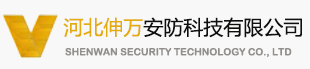河北伸万